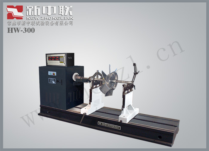 HW-300均衡機